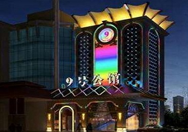 淮阳好玩开放荤素KTV推荐-九号公馆KTV消费价格口碑点评