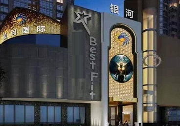 淮阳KTV荤台花场公主服务好-银河国际KTV花场消费点评